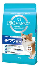 マースジャパン プロマネージ チワワ専用 成犬用 (1.7kg) ドッグフード