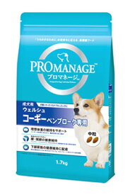 マースジャパン プロマネージ 成犬用 ウェルシュ・コーギー・ペンブローク専用 (1.7kg) ドッグフード 総合栄養食