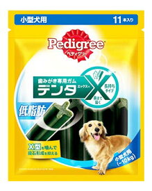 マースジャパン ペディグリー デンタエックス 小型犬用 低脂肪タイプ (11本) ドッグフード 犬用おやつ 犬用ガム デンタルケア