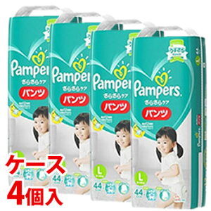 パンパース パンツ Lの通販 価格比較 価格 Com