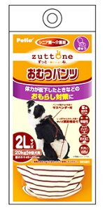 ペティオ ずっとね 老犬介護用 おむつパンツK 2Lサイズ (1枚) 犬用介護用品