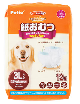 ペティオ 老犬介護用 紙おむつ 3L (12枚) 犬用おむつ 犬用介護用品 犬用トイレ用品