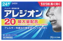楽天市場 鼻炎薬 人気ランキング1位 売れ筋商品 キーワードランキング