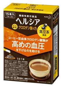 ヘルシア 粉末の人気商品 通販 価格比較 価格 Com ヘルシア 粉末の人気商品 通販 価格比較 価格 Com