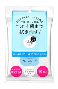 t@CgDfC G[W[fI24 NAV[V[g N[ (10) fIhgV[g