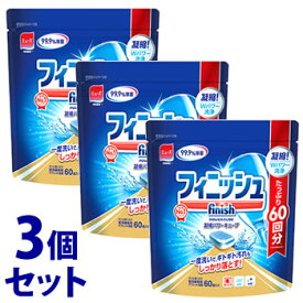 《セット販売》　レキットベンキーザー　フィニッシュ　パワーキューブ　M　(60個)×3個セット　食洗機専用洗剤