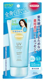 楽天市場 サンカット 80の通販