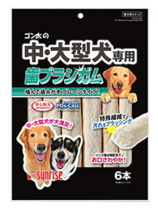 大型 犬 ガム ドッグフードの人気商品 通販 価格比較 価格 Com 大型 犬 ガム ドッグフードの人気商品 通販 価格比較 価格 Com
