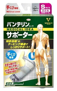 a oeR[ T|[^[ 肭ѐp  STCY Vo[O[ (1) pT|[^[ Ep