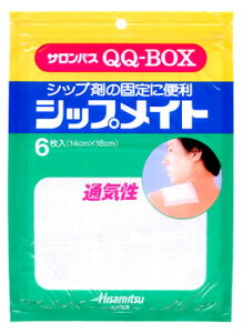 v TpXQQ-BOX VbvCg (6) Œp e[v