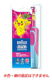 楽天市場 オーラルb ポケモン 替えの通販