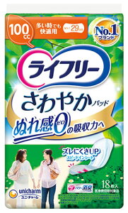 j`[ Ct[ ₩pbh łKp 100cc (18) Apbh yx֗pi ~@yÔTΏەiz