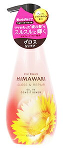 Himawari リンス コンディショナー 通販 価格比較 価格 Com