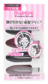 楽天市場 洗顔 髪留め クリップ 跡の通販