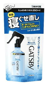 マンダム GATSBY ギャツビー 寝ぐせ直しウォーター つめかえ用 (250mL) 詰め替え用 男性用 ヘアウォーター