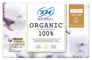 ユニチャーム ソフィ はだおもい オーガニックコットン 羽なし 23cm 特に多い昼用 (16枚) 生理用ナプキン 備蓄 【医薬部外品】