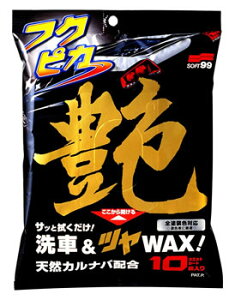 \tg99 tNsJ  ԁcWAX (10) ԗp N[i[