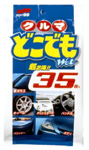 \tg99 N}ǂłWet EFbg (35) ԗp N[i[ ԗpi