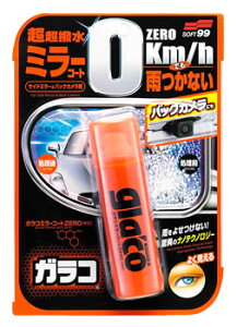 \tg99 KR ~[R[g [ ZERO G-65 04172 (40mL) J[PApi TCh~[p 