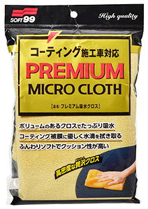 \tg99 v~AzNX (1) ԗpi R[eBO{HԑΉ