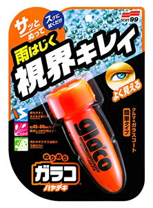 \tg99 ʂʂKR nfL (75mL) ԗp KXR[eBO glaco