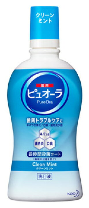 楽天市場】【特売】 花王 薬用 ピュオーラ 洗口液 クリーンミント (420mL) 【医薬部外品】 ウェルネス : ドラッグストアウェルネス 楽天市場】【特売】 花王 薬用 ピュオーラ 洗口液 クリーンミント (420mL) 【医薬部外品】 ウェルネス : ドラッグストアウェルネス