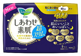 花王 ロリエ しあわせ素肌 超スリムタイプ 特に多い夜用 400 羽つき (9個) 40cm 生理用ナプキン 備蓄　【医薬部外品】