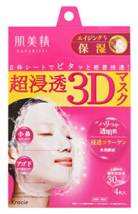 NVG  Z3D}XN GCWOPA ێ (4) V[g}XN