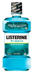 ジョンソンエンドジョンソン 薬用 リステリン クールミント (500mL) 洗口液 【医薬部外品】