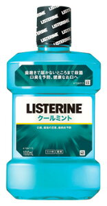 1000ml リステリン 口臭予防の人気商品 通販 価格比較 価格 Com