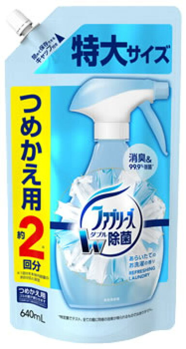 楽天市場】PG ファブリーズ あらいたてのお洗濯の香り 特大サイズ つめかえ用 (640mL) 詰め替え用 衣類・布製品用 消臭剤 【P&G】 : ドラッグストアウェルネス 楽天市場】PG ファブリーズ あらいたてのお洗濯の香り 特大サイズ つめかえ用 (640mL) 詰め替え用 衣類・布製品用 消臭剤 【P&G】 : ドラッグストアウェルネス