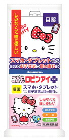 楽天市場 目薬 子供 キャラクターの通販 楽天市場 目薬 子供 キャラクターの通販