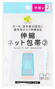 ���炵���Y�� �L�k�l�b�g��� 3 ���p (2����) ���