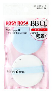 ���[�W�[���[�U BBCC�N���[����p�p�t (2��) ���C�N�p�t ���Ϗ���