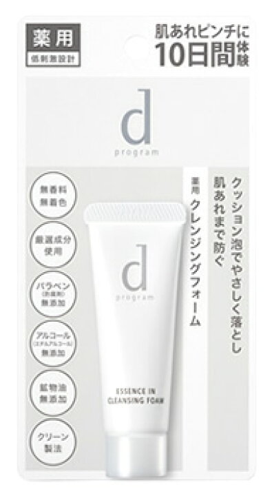 楽天市場】資生堂 dプログラム エッセンスイン クレンジングフォーム J (20g) 薬用 洗顔フォーム 【医薬部外品】 : ドラッグストアウェルネス 楽天市場】資生堂 dプログラム エッセンスイン クレンジングフォーム J (20g) 薬用 洗顔フォーム 【医薬部外品】 : ドラッグストアウェルネス