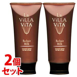 yz@sZbg̔t@EBEB[^ EwA ~N (80g)×2Zbg BB[^ La Villa Vita@yz@ysmtb-sz