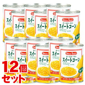 楽天市場 コーン缶の通販 楽天市場 コーン缶の通販