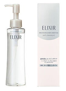 資生堂 エリクシール ホワイト メーククリアオイル (145mL) 薬用 クレンジングオイル 【医薬部外品】