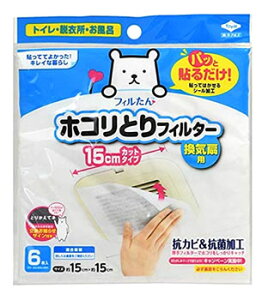 mA~ pbƓ\邾 zRƂtB^[ Cp 15cm (6) CtB^[