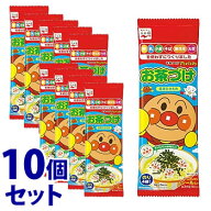 《セット販売》　永谷園 それいけ！アンパンマンお茶づけ (2g×4袋入)×10個セット お茶漬け　※軽減税率…