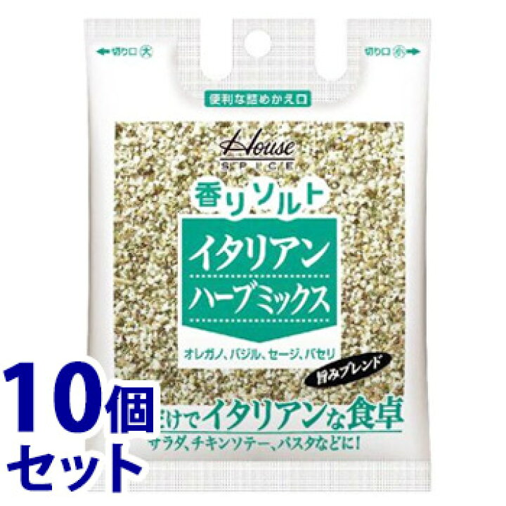 楽天市場 セット販売 ハウス食品 香りソルト イタリアンハーブミックス 袋入り つめかえ用 37g 10個セット 詰め替え用 スパイス 調味料 軽減税率対象商品 ドラッグストアウェルネス