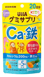 UHAo O~TvLbY JVEES 20 (110g) Ca S O~ Tv KIDS@yŗΏۏi