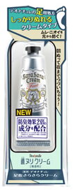 シービック デオナチュレ 足指さらさらクリーム (30g) 足用 制汗剤　【医薬部外品】