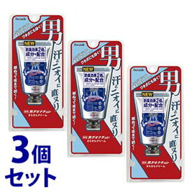 《セット販売》　シービック 男デオナチュレ 男さらさらクリーム (45g)×3個セット 男性用 ワキ用 制汗デオドラント剤　【医薬部外品】