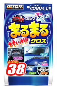 vX^bt N}܂܂ NX F-49 (38) ԓ|pi