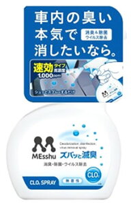 vX^bt YobƖŏLXv[ C-60 (230mL) ԗp FEL