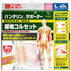 a oeR[ T|[^[ ŃRZbg 傫 LTCY pXesN (1) p