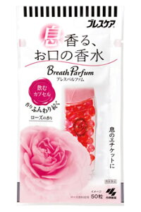 ���ѐ��� �u���X�P�A �u���X�p���t�@�� ���ރJ�v�Z�� ���[�Y (50��)�@���y���ŗ��Ώۏ��i