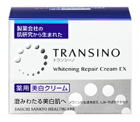 第一三共ヘルスケア トランシーノ 薬用 ホワイトニング リペアクリームEX (35g) 美白クリーム　【医薬部外品】