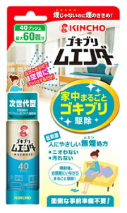  KINCHO L`E SLuG_[ 40vbV (20mL)@yhp򕔊Oiz